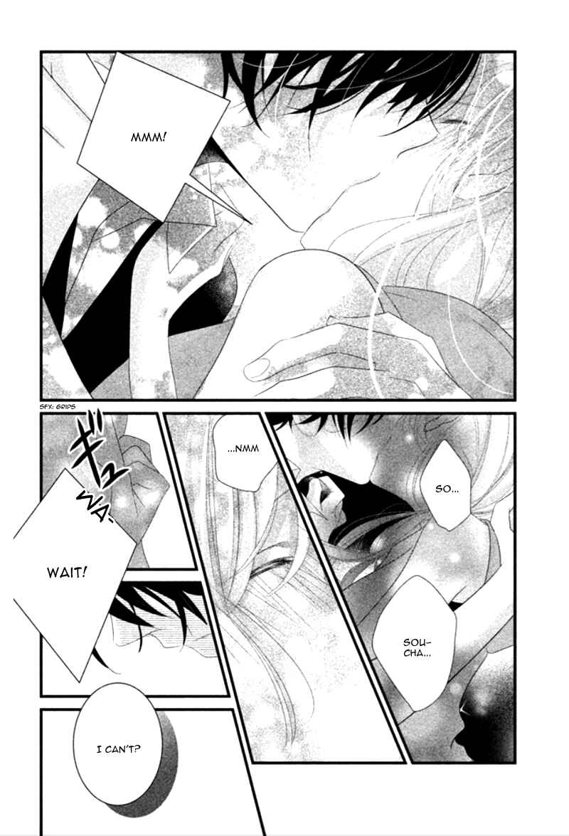 Page 28 Chapter 8 Mikami Sensei no Aishikata