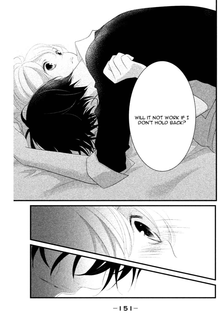 Page 29 Chapter 8 Mikami Sensei no Aishikata