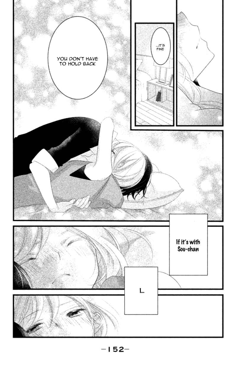Page 30 Chapter 8 Mikami Sensei no Aishikata