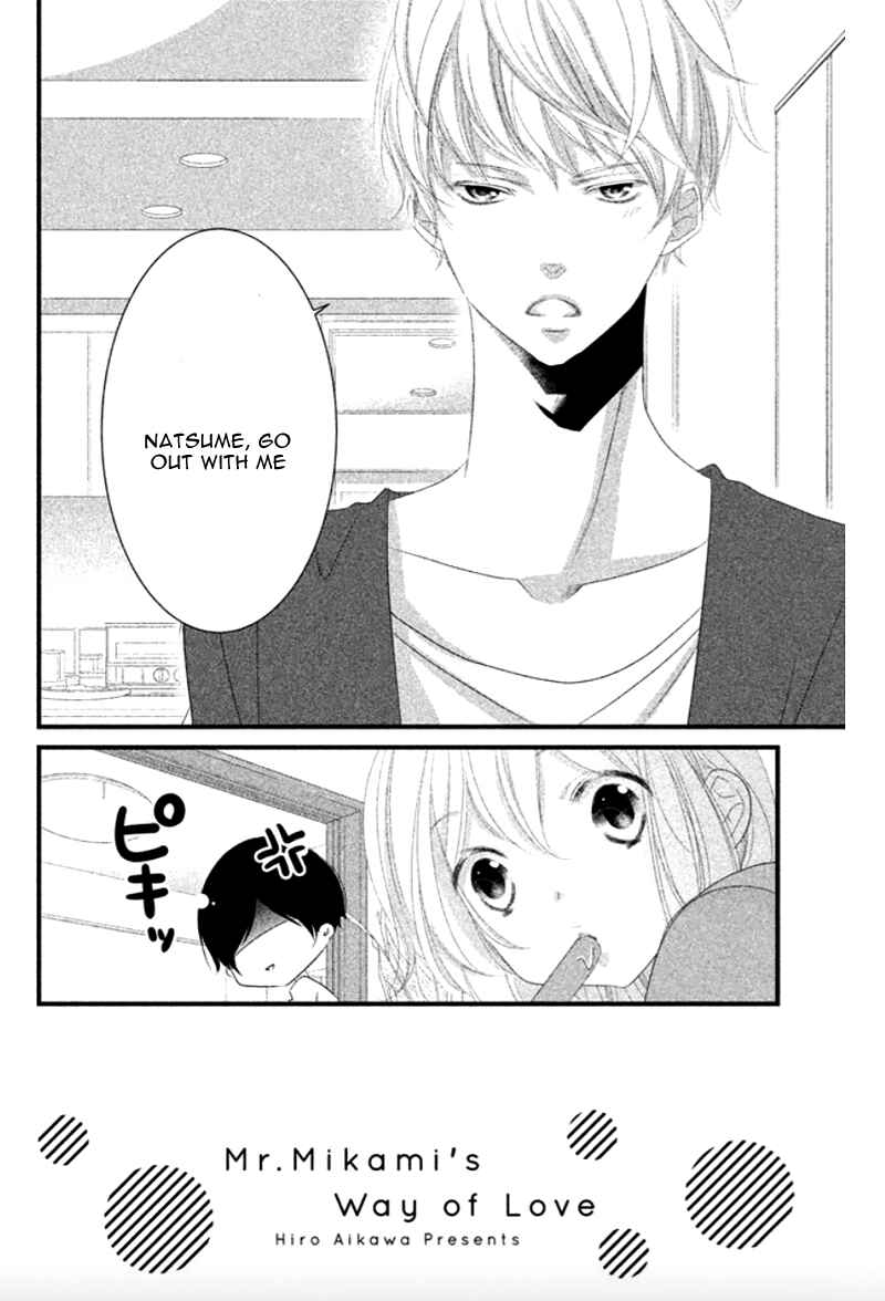 Page 6 Chapter 8 Mikami Sensei no Aishikata