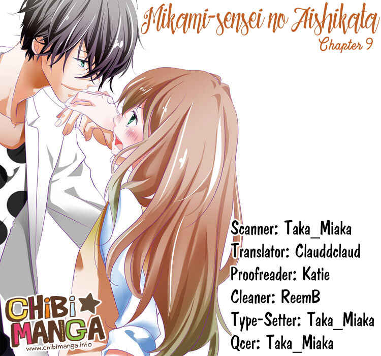 Page 1 Chapter 9 Mikami Sensei no Aishikata