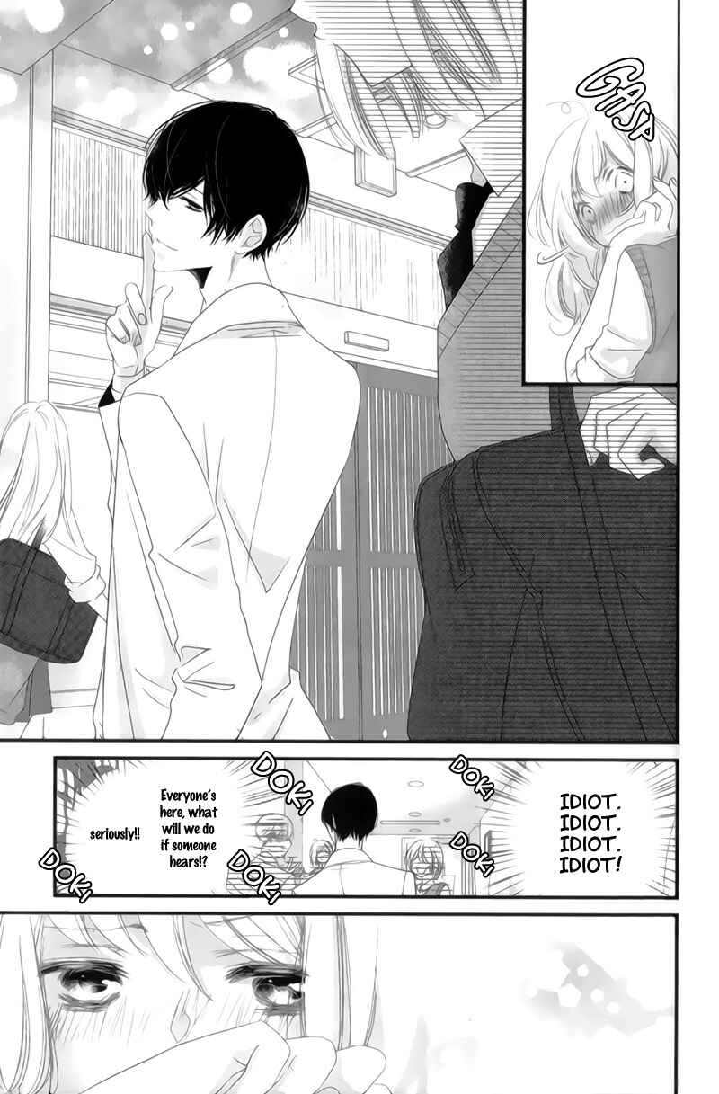Page 17 Chapter 9 Mikami Sensei no Aishikata