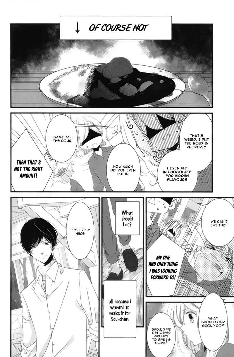 Page 20 Chapter 9 Mikami Sensei no Aishikata