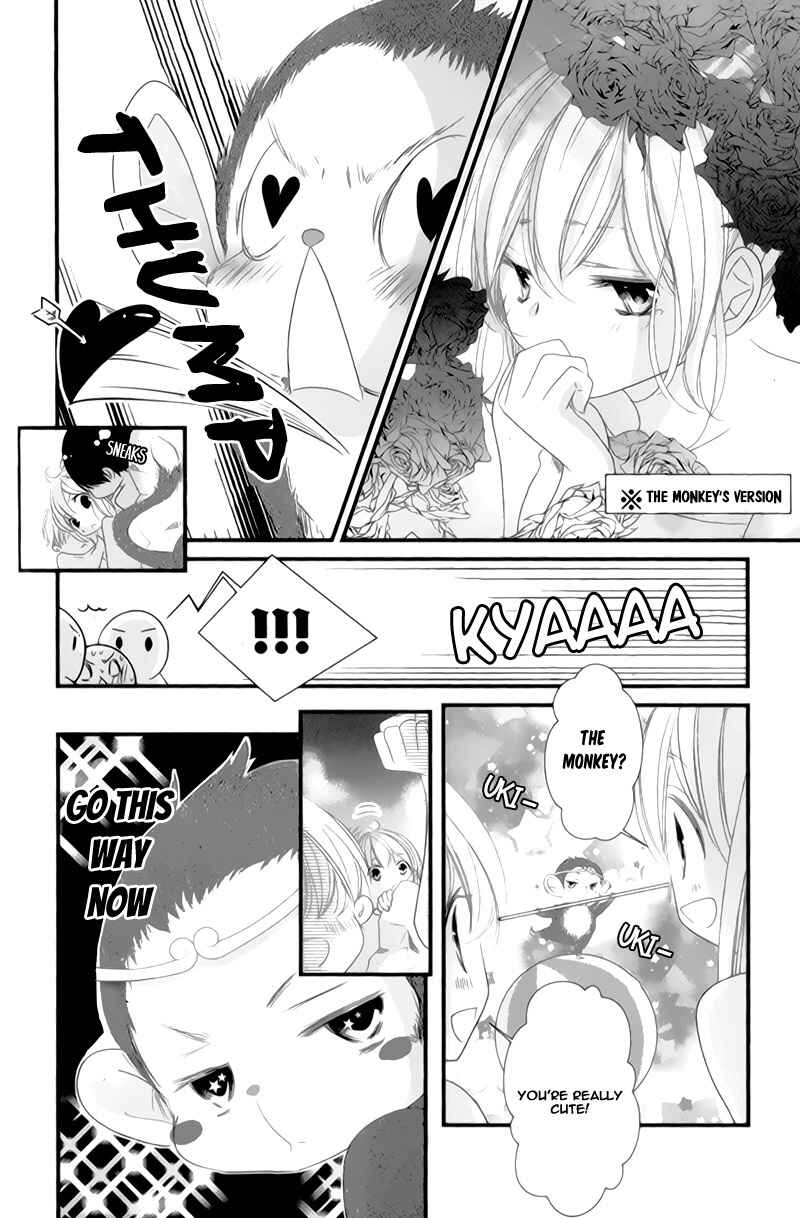 Page 38 Chapter 9 Mikami Sensei no Aishikata