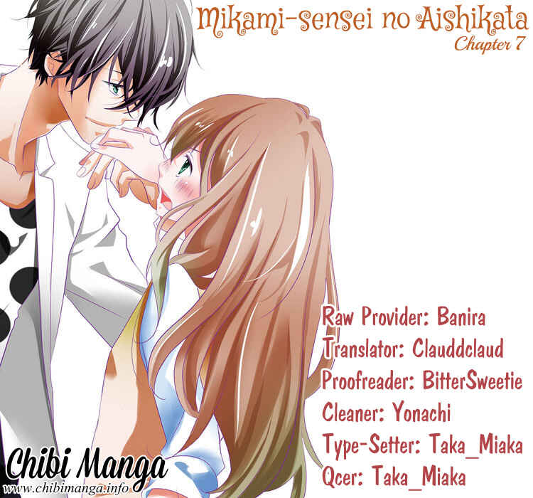 Page 1 Chapter 7 Mikami Sensei no Aishikata
