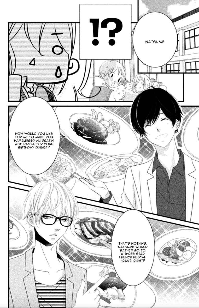 Page 10 Chapter 7 Mikami Sensei no Aishikata