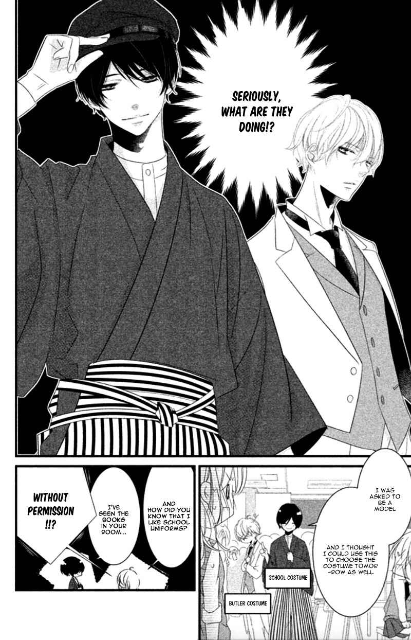 Page 12 Chapter 7 Mikami Sensei no Aishikata