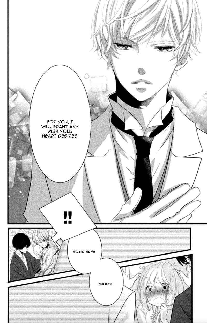 Page 14 Chapter 7 Mikami Sensei no Aishikata