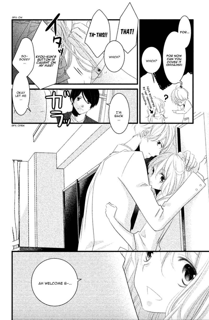 Page 18 Chapter 7 Mikami Sensei no Aishikata