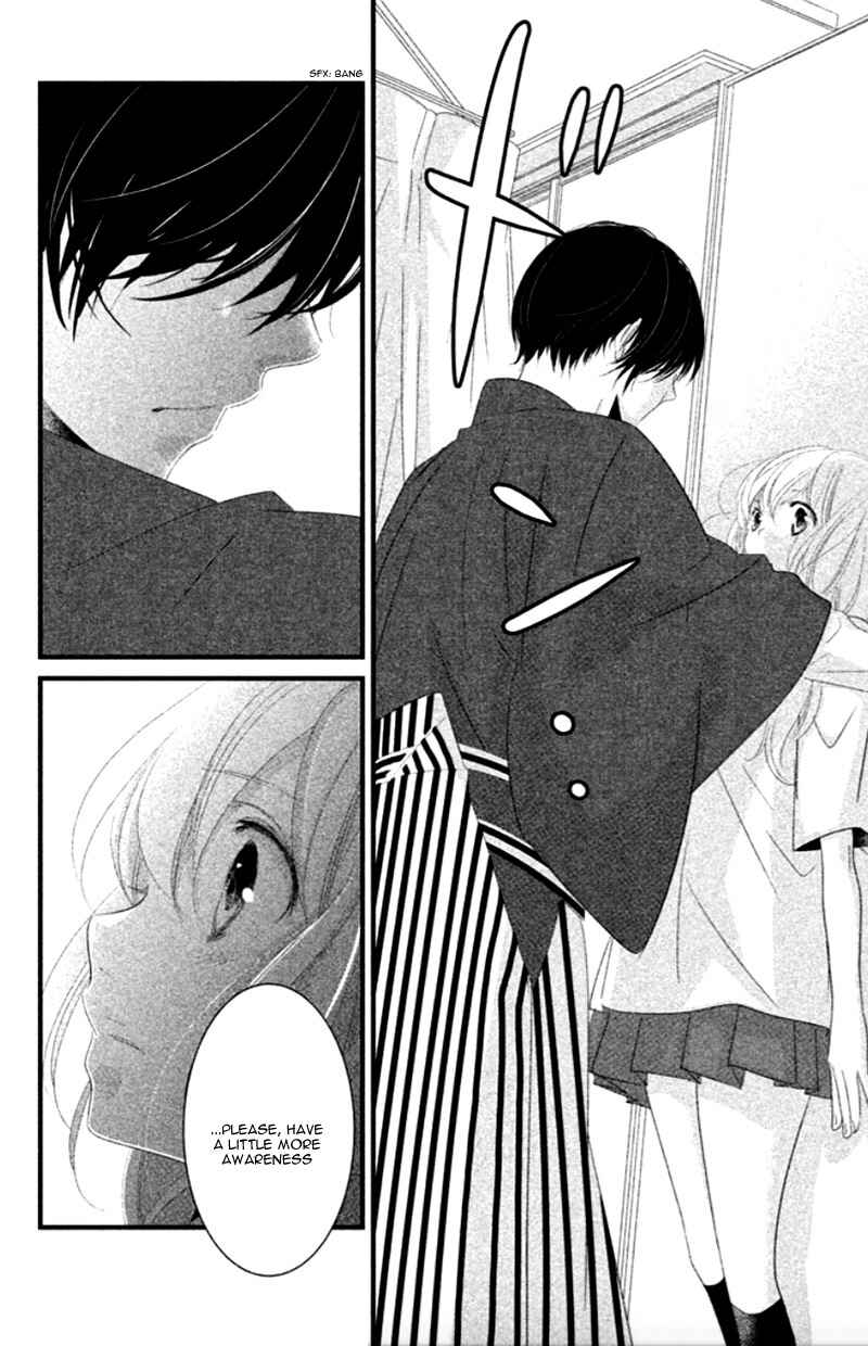 Page 20 Chapter 7 Mikami Sensei no Aishikata