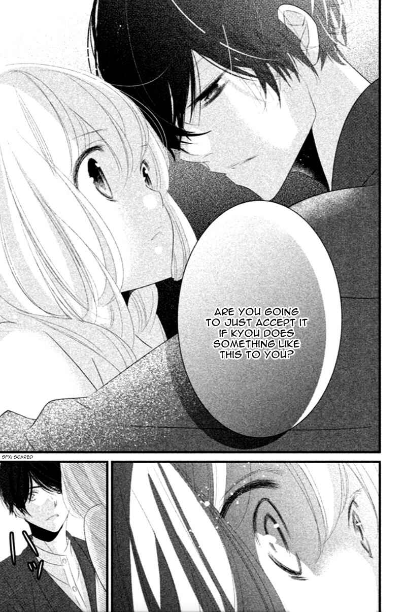 Page 23 Chapter 7 Mikami Sensei no Aishikata
