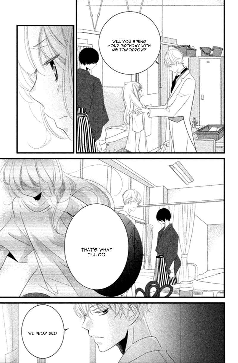 Page 25 Chapter 7 Mikami Sensei no Aishikata