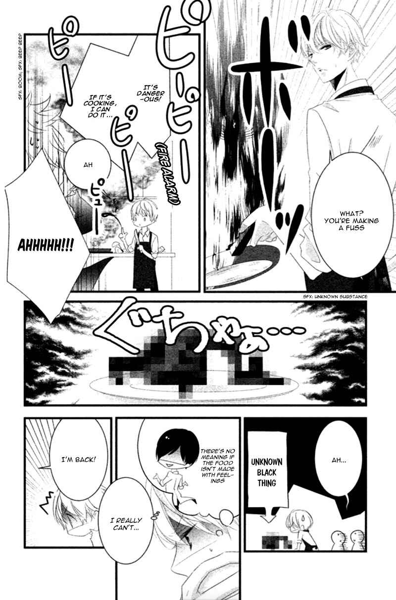 Page 28 Chapter 7 Mikami Sensei no Aishikata