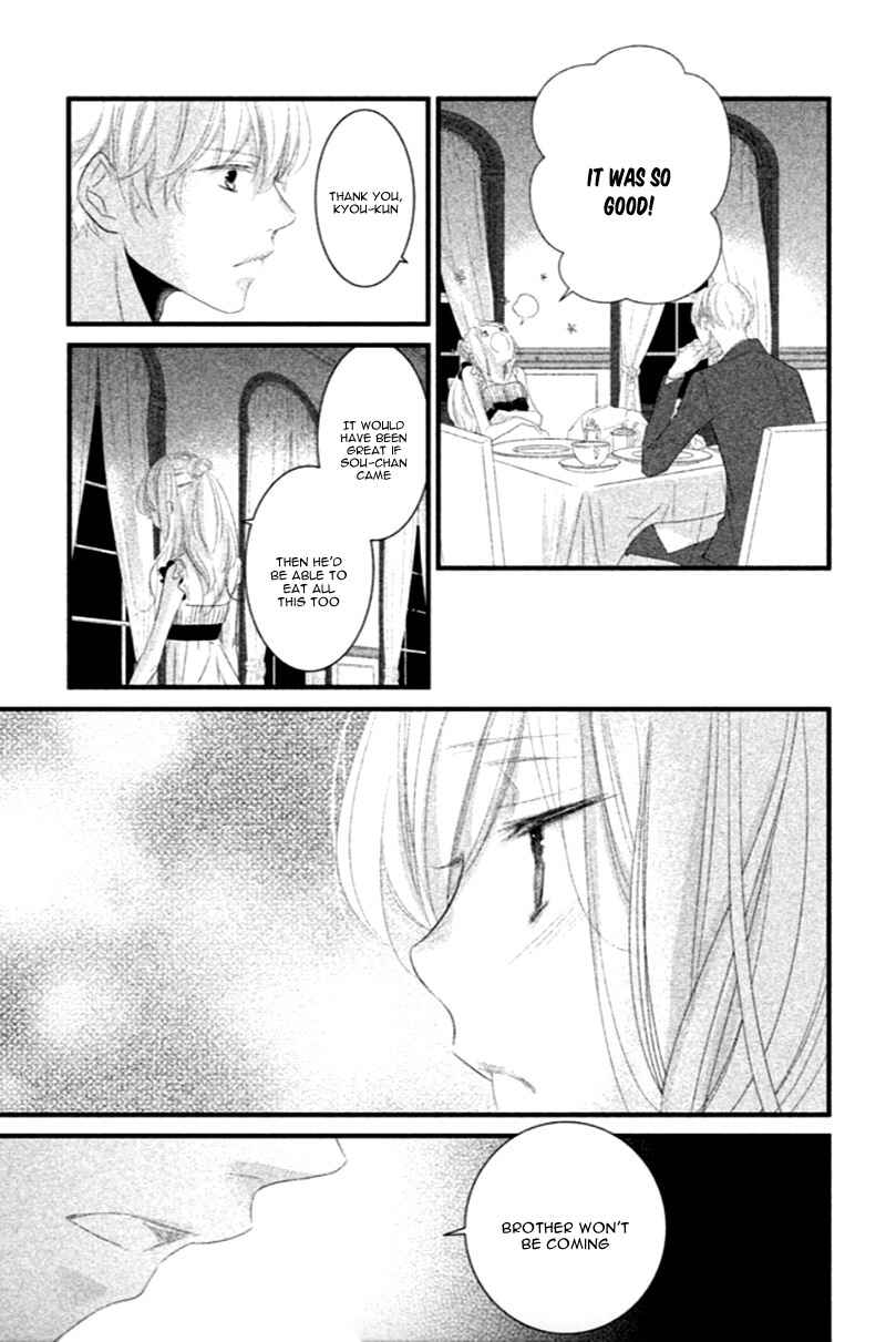 Page 33 Chapter 7 Mikami Sensei no Aishikata
