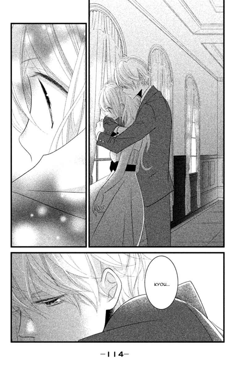 Page 34 Chapter 7 Mikami Sensei no Aishikata