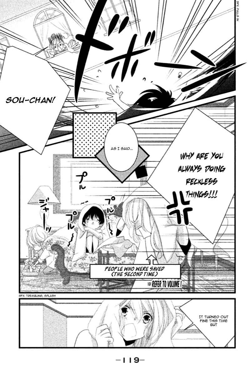 Page 39 Chapter 7 Mikami Sensei no Aishikata