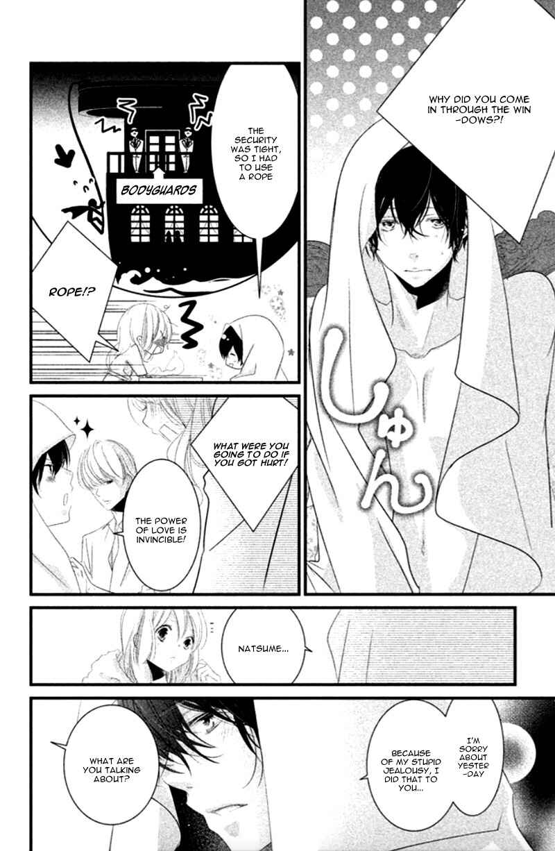 Page 40 Chapter 7 Mikami Sensei no Aishikata