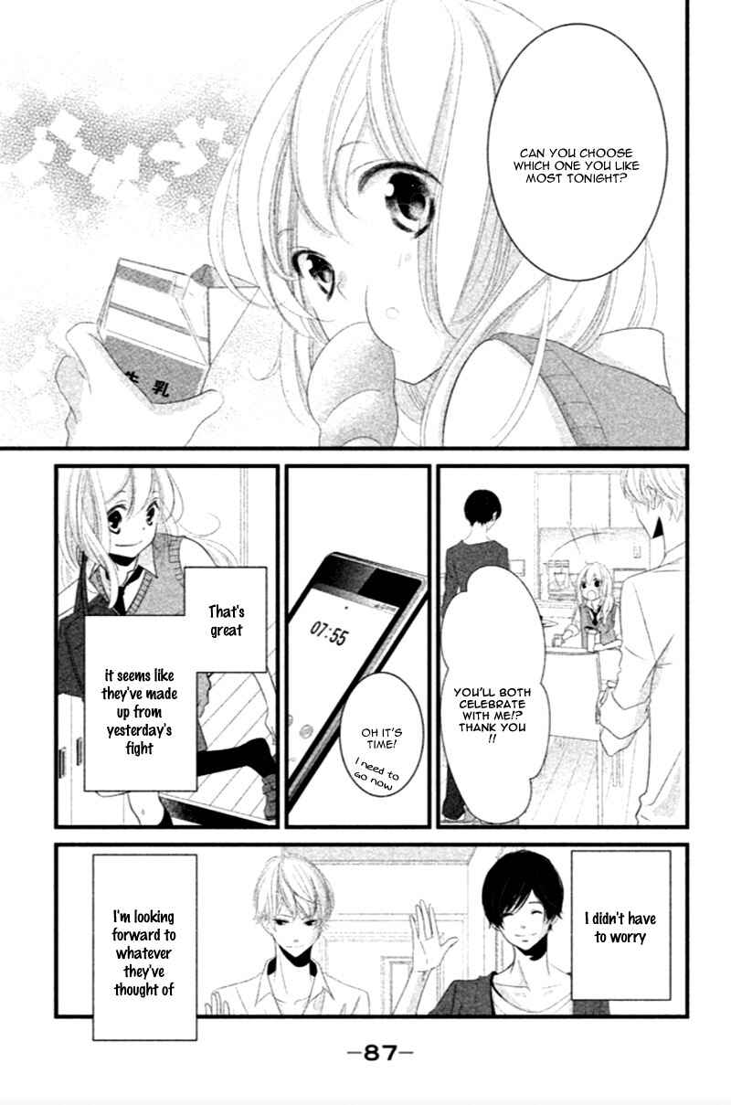Page 7 Chapter 7 Mikami Sensei no Aishikata