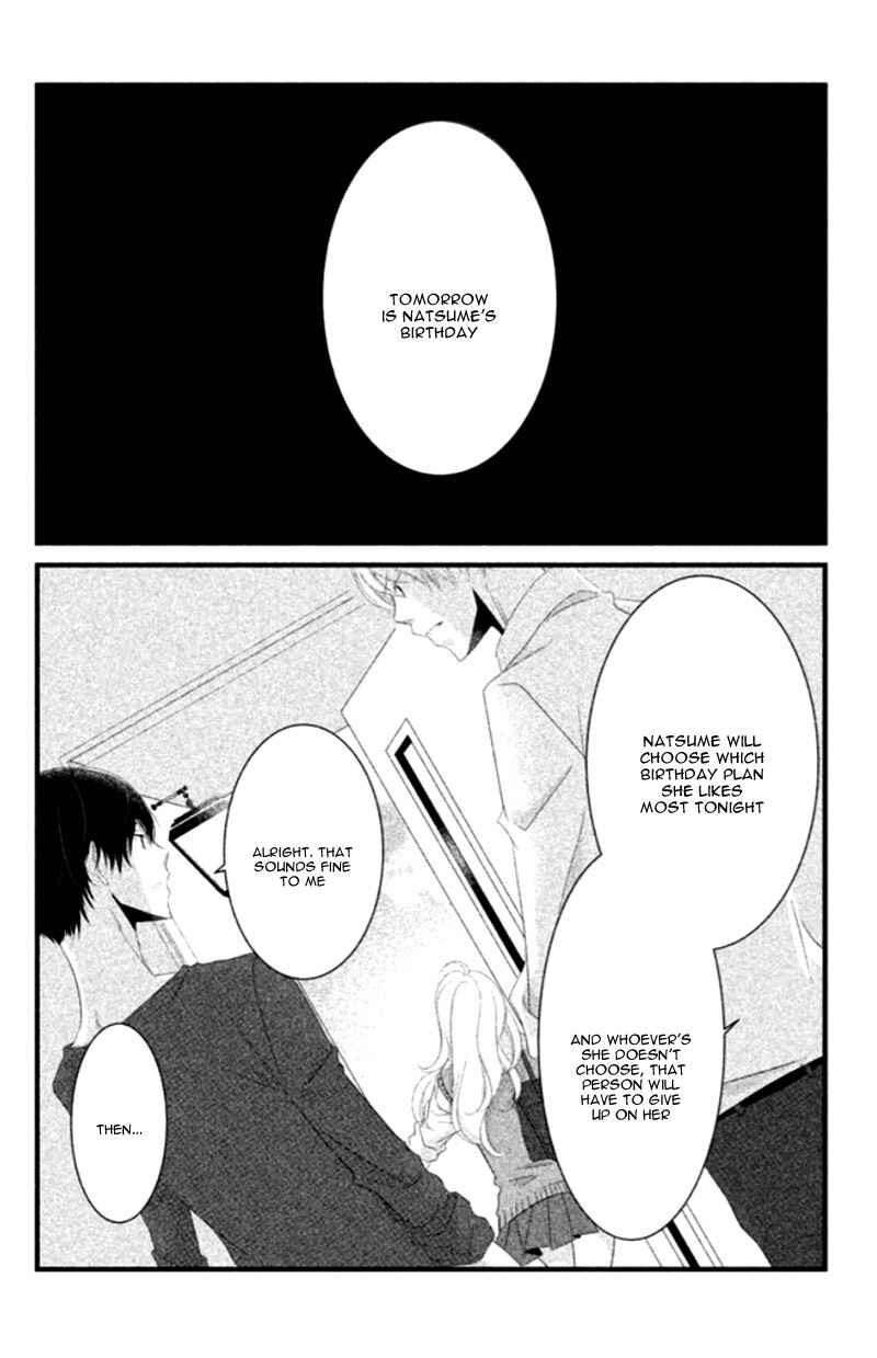 Page 8 Chapter 7 Mikami Sensei no Aishikata