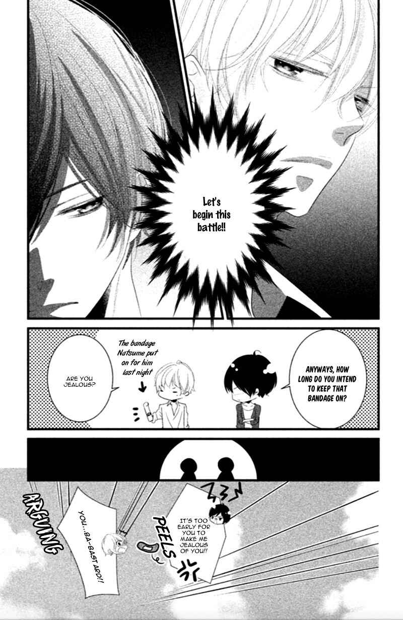 Page 9 Chapter 7 Mikami Sensei no Aishikata