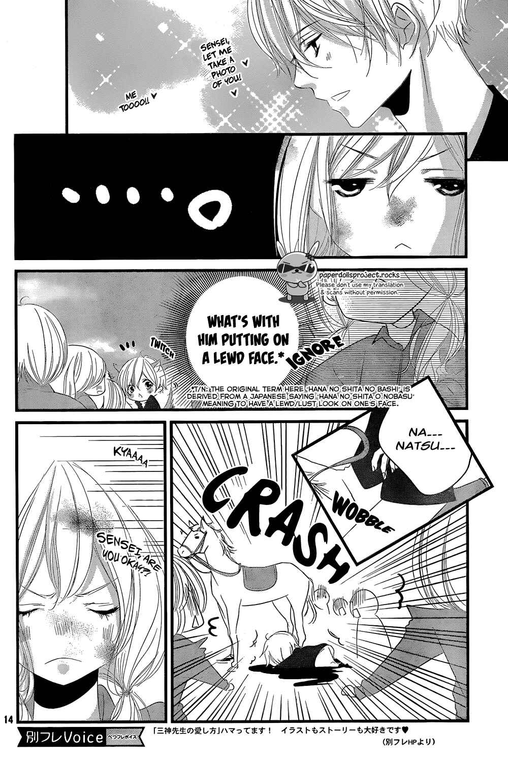 Page 16 Chapter 4 Mikami Sensei no Aishikata