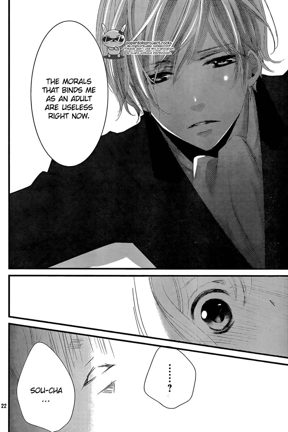 Page 24 Chapter 4 Mikami Sensei no Aishikata