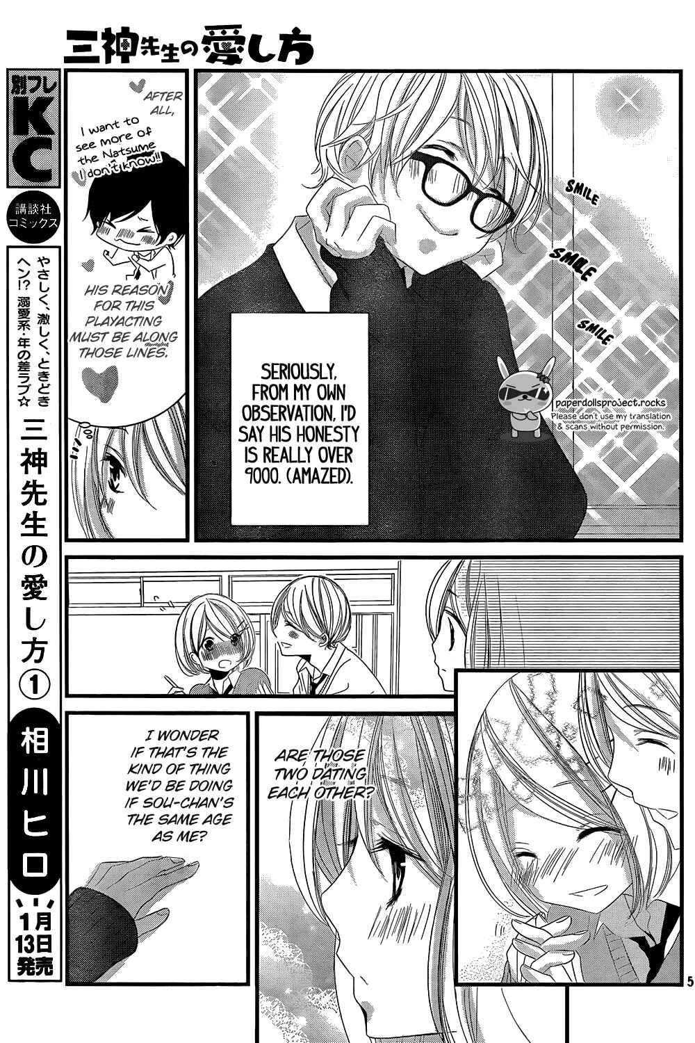 Page 7 Chapter 4 Mikami Sensei no Aishikata
