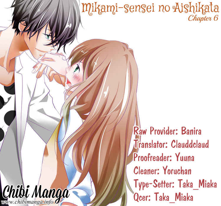 Page 1 Chapter 6 Mikami Sensei no Aishikata