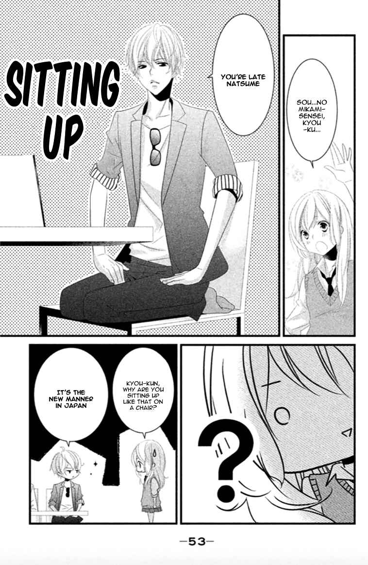 Page 13 Chapter 6 Mikami Sensei no Aishikata