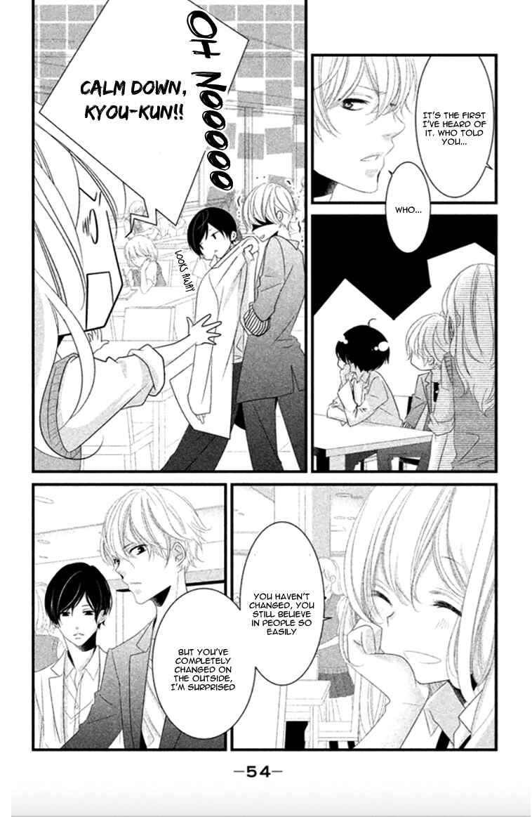 Page 14 Chapter 6 Mikami Sensei no Aishikata