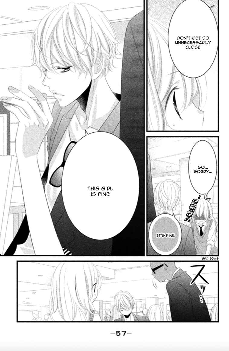 Page 17 Chapter 6 Mikami Sensei no Aishikata