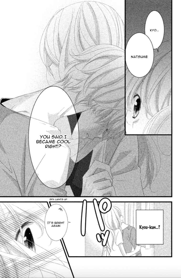 Page 39 Chapter 6 Mikami Sensei no Aishikata