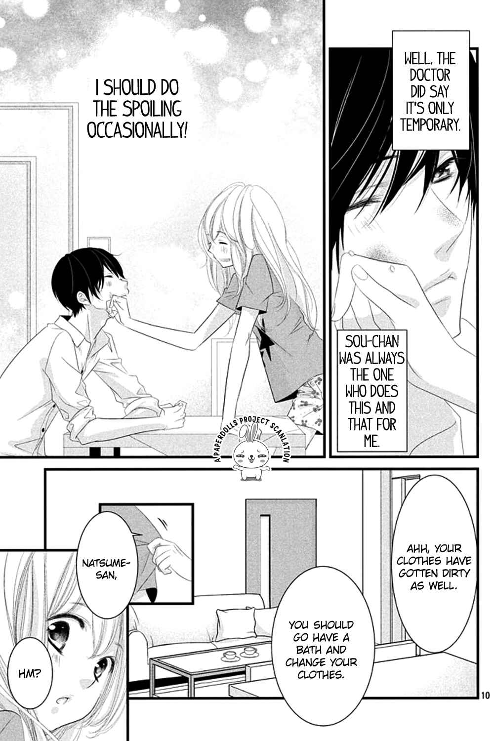Page 12 Chapter 5 Mikami Sensei no Aishikata