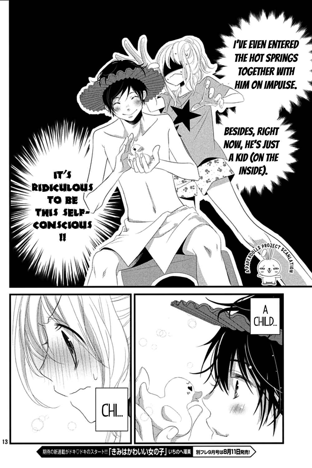 Page 15 Chapter 5 Mikami Sensei no Aishikata