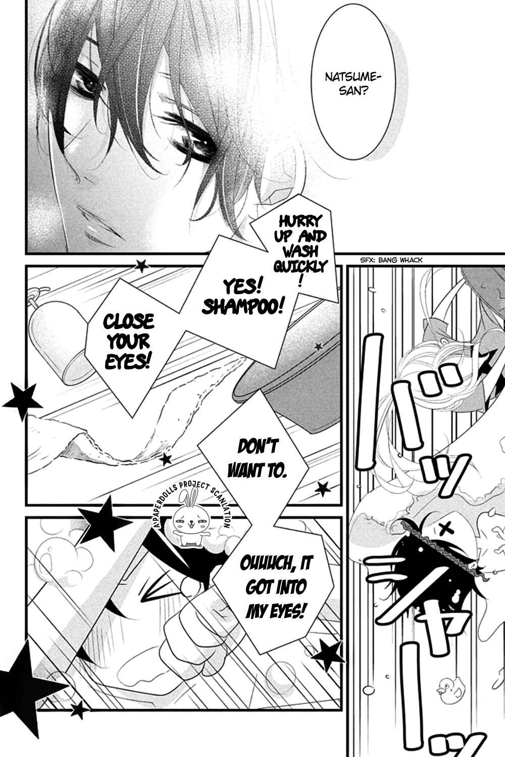 Page 17 Chapter 5 Mikami Sensei no Aishikata
