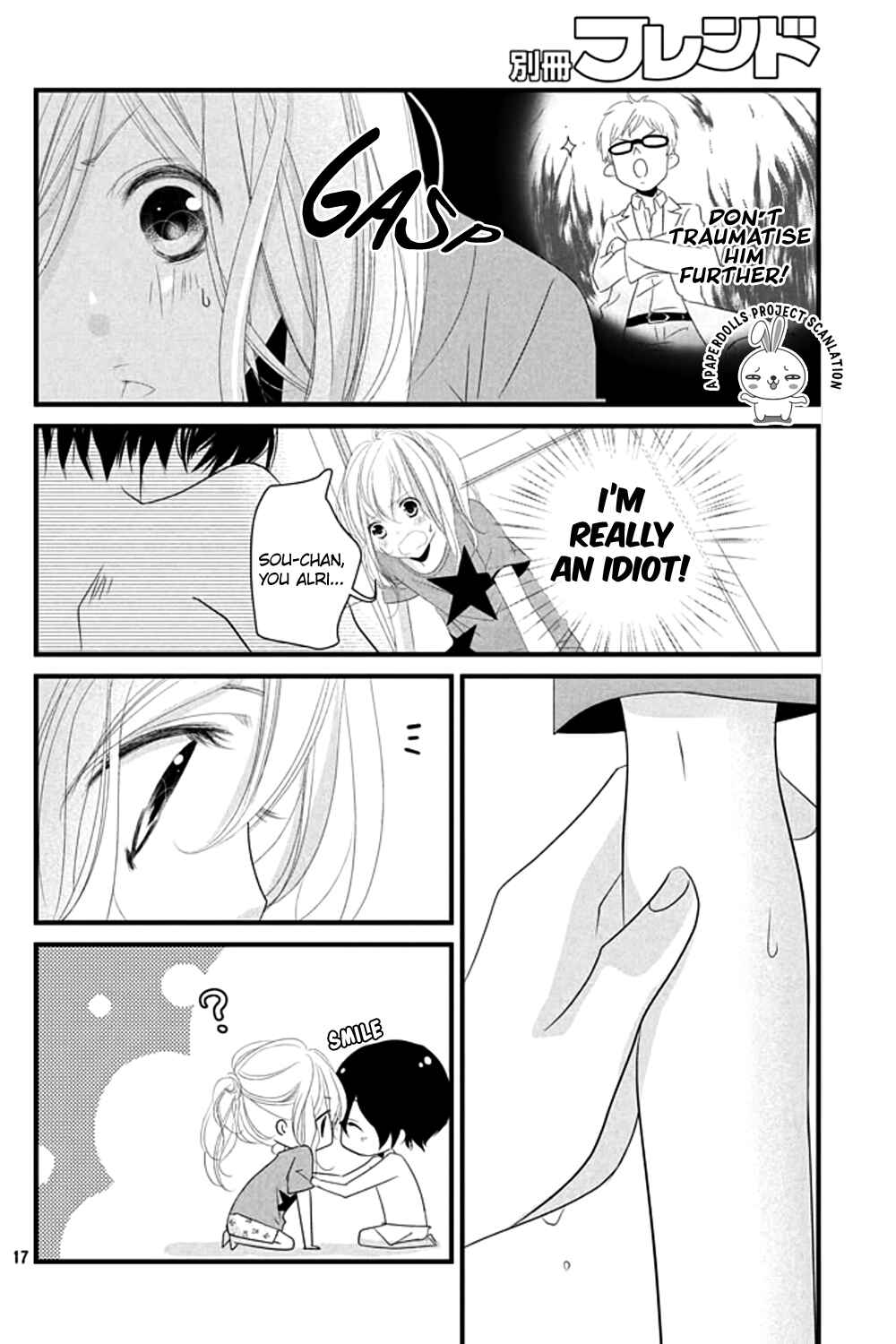 Page 19 Chapter 5 Mikami Sensei no Aishikata