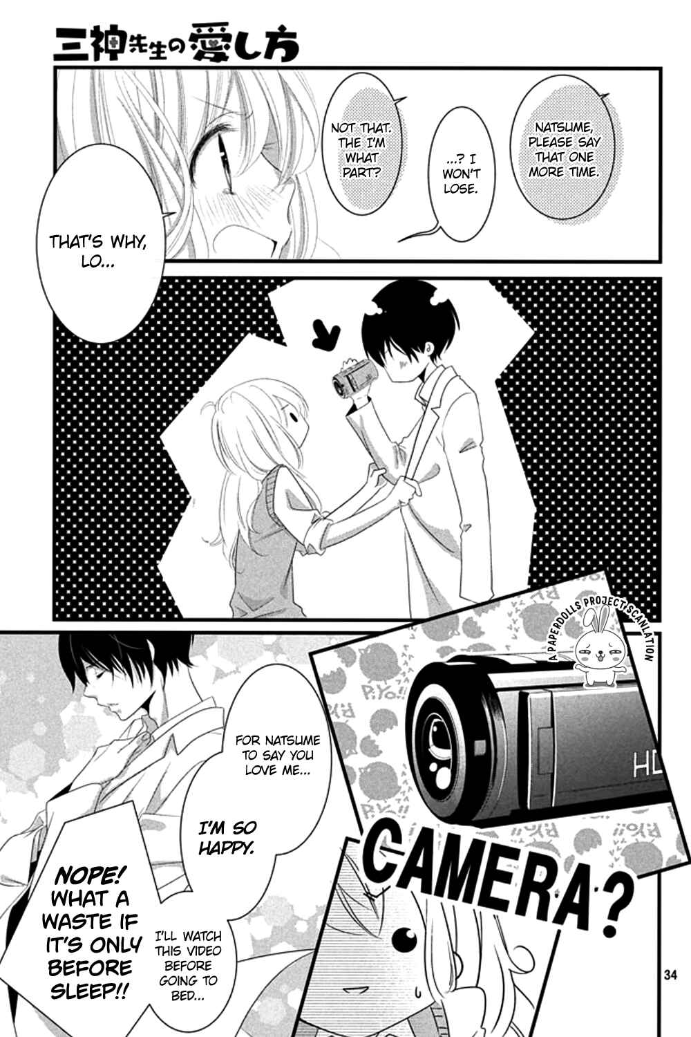 Page 36 Chapter 5 Mikami Sensei no Aishikata