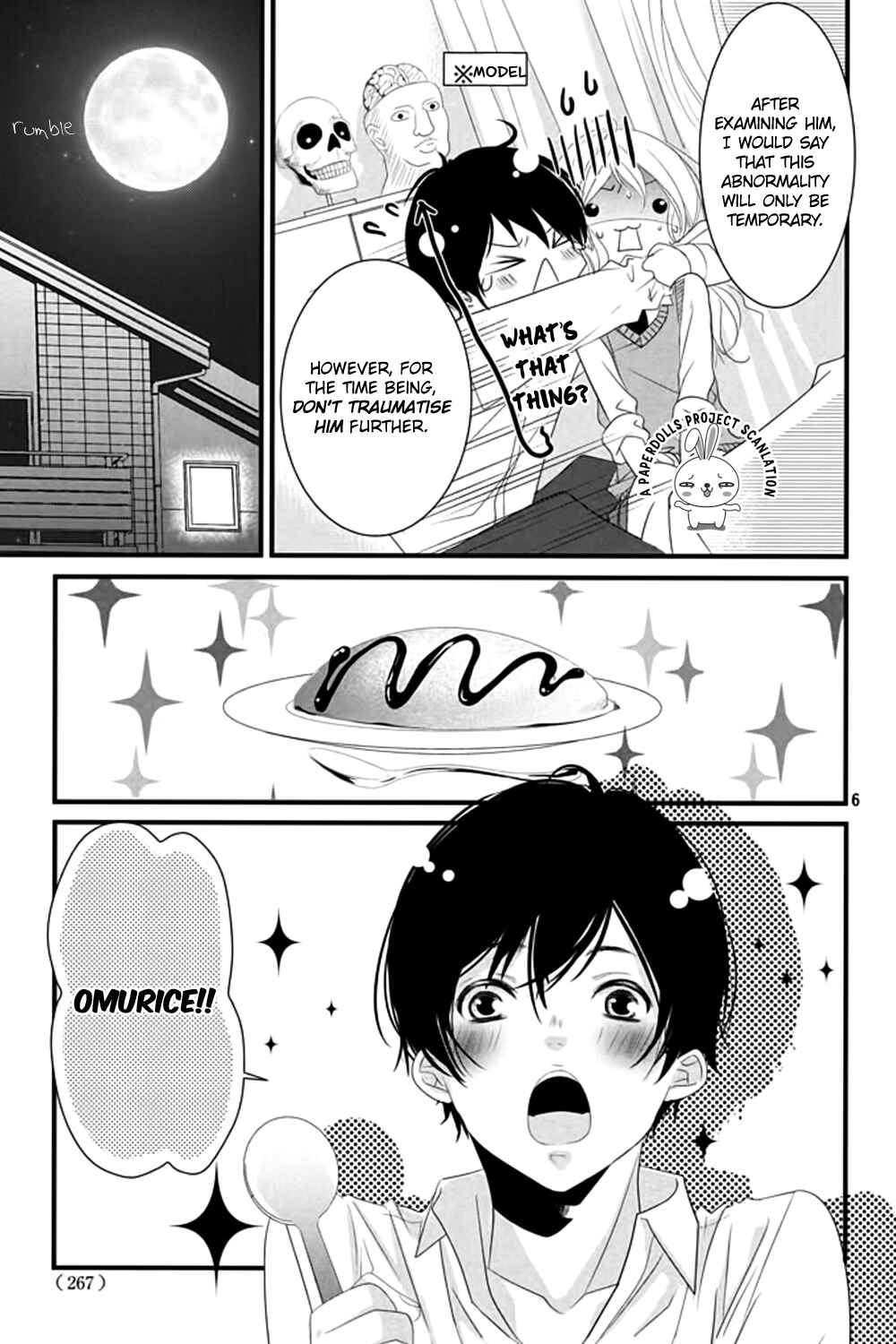 Page 8 Chapter 5 Mikami Sensei no Aishikata