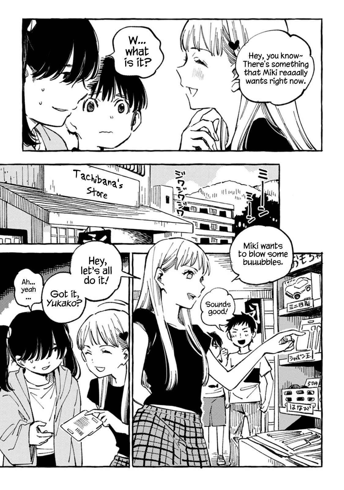Page 15 Chapter 7 Asako