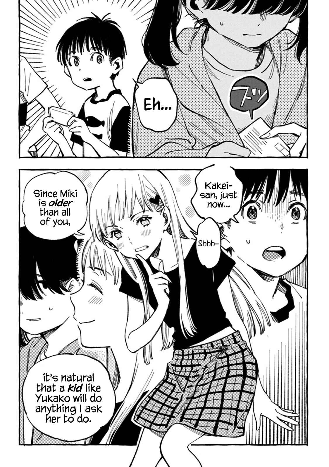 Page 16 Chapter 7 Asako