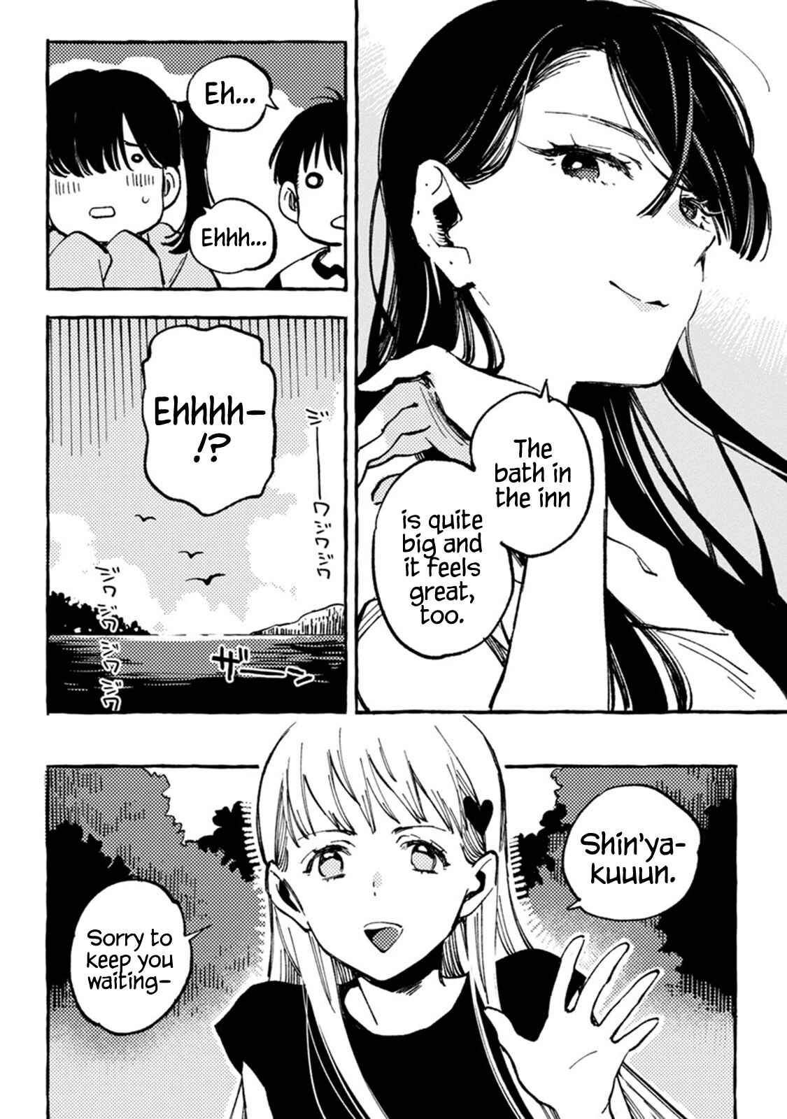 Page 24 Chapter 7 Asako