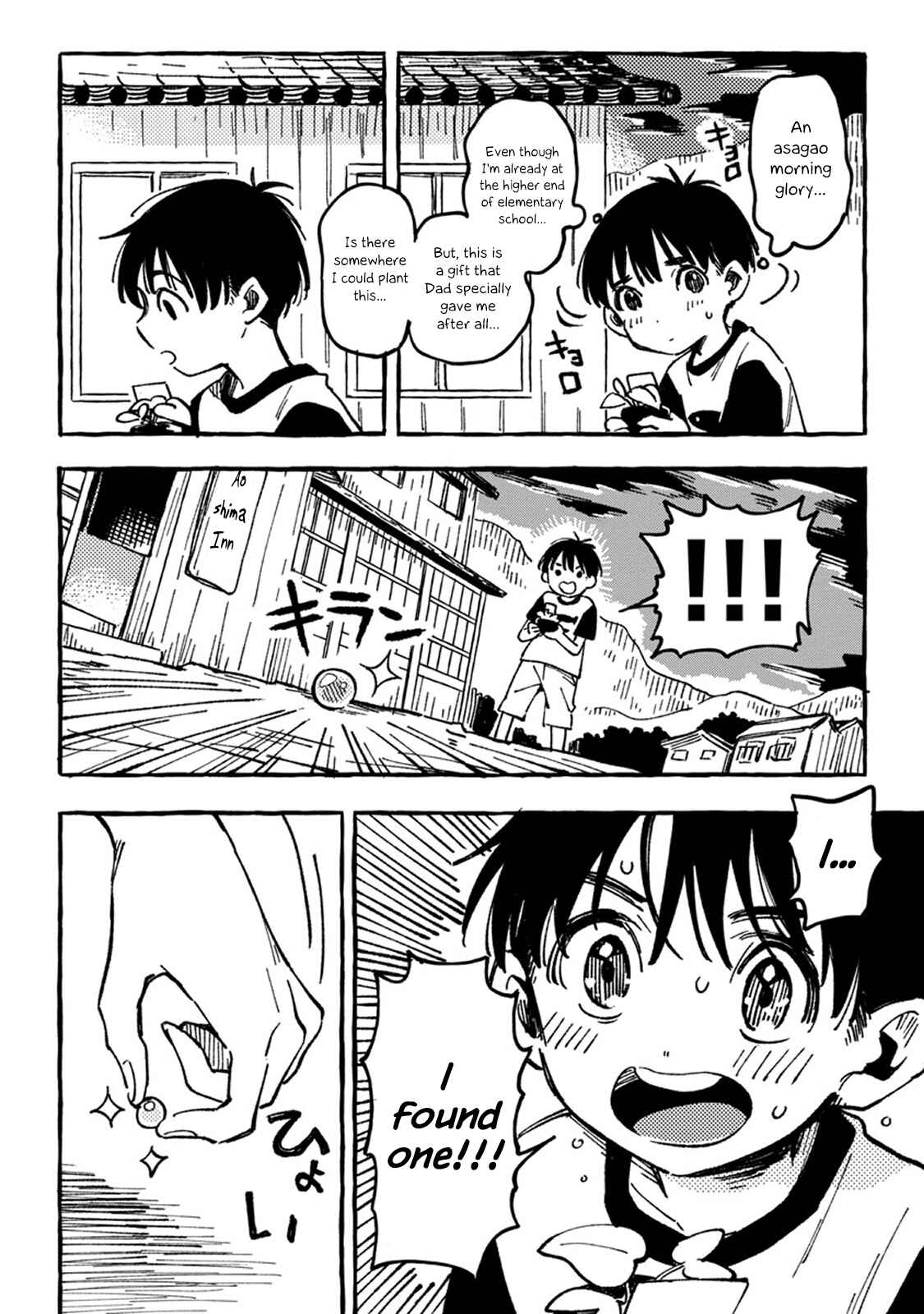 Page 20 Chapter 2 Asako