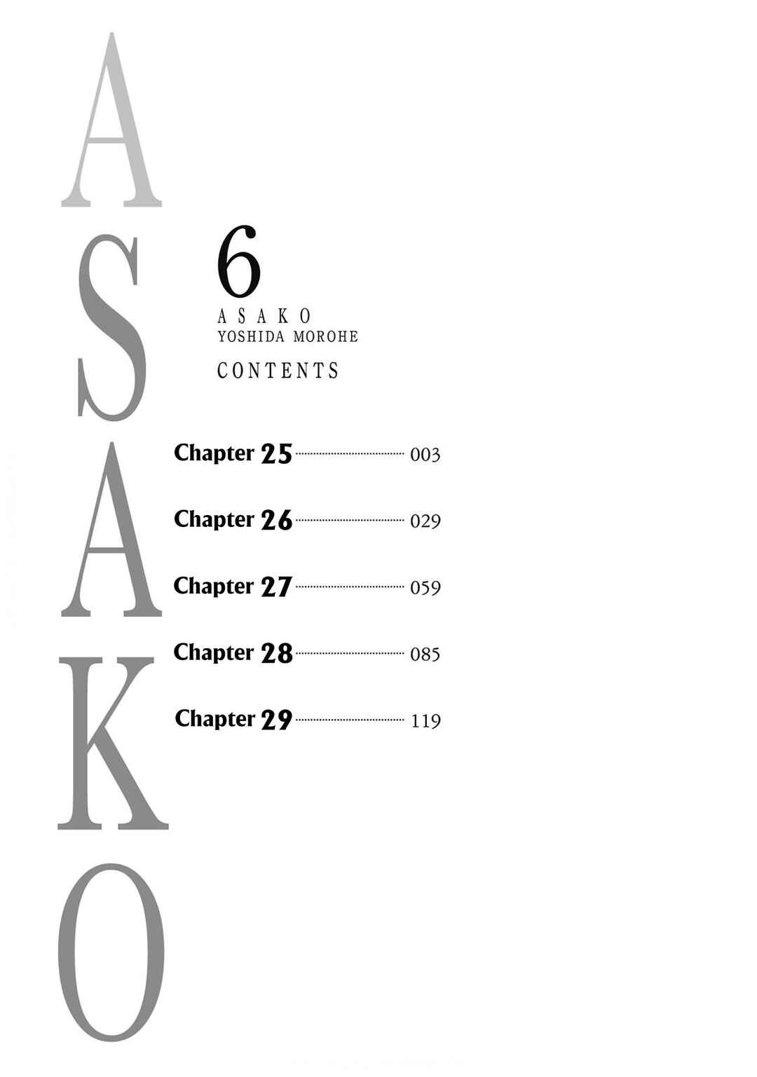 Page 4 Chapter 25 Asako