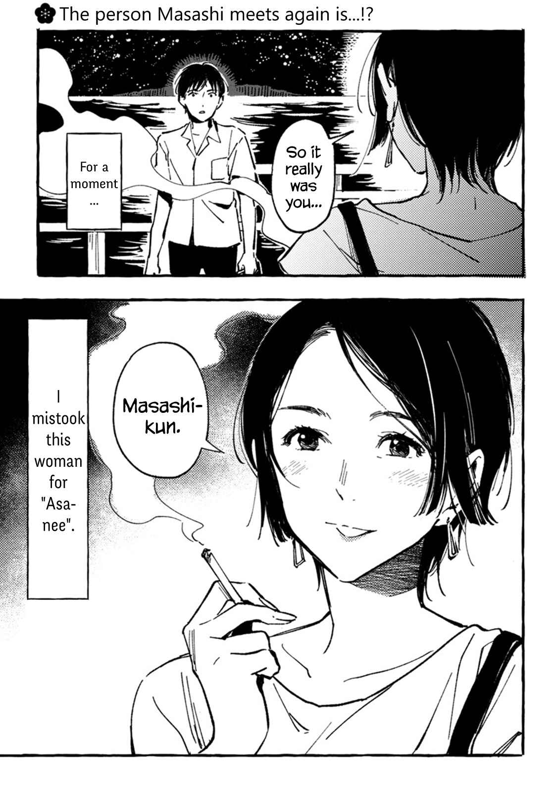 Page 1 Chapter 6 Asako
