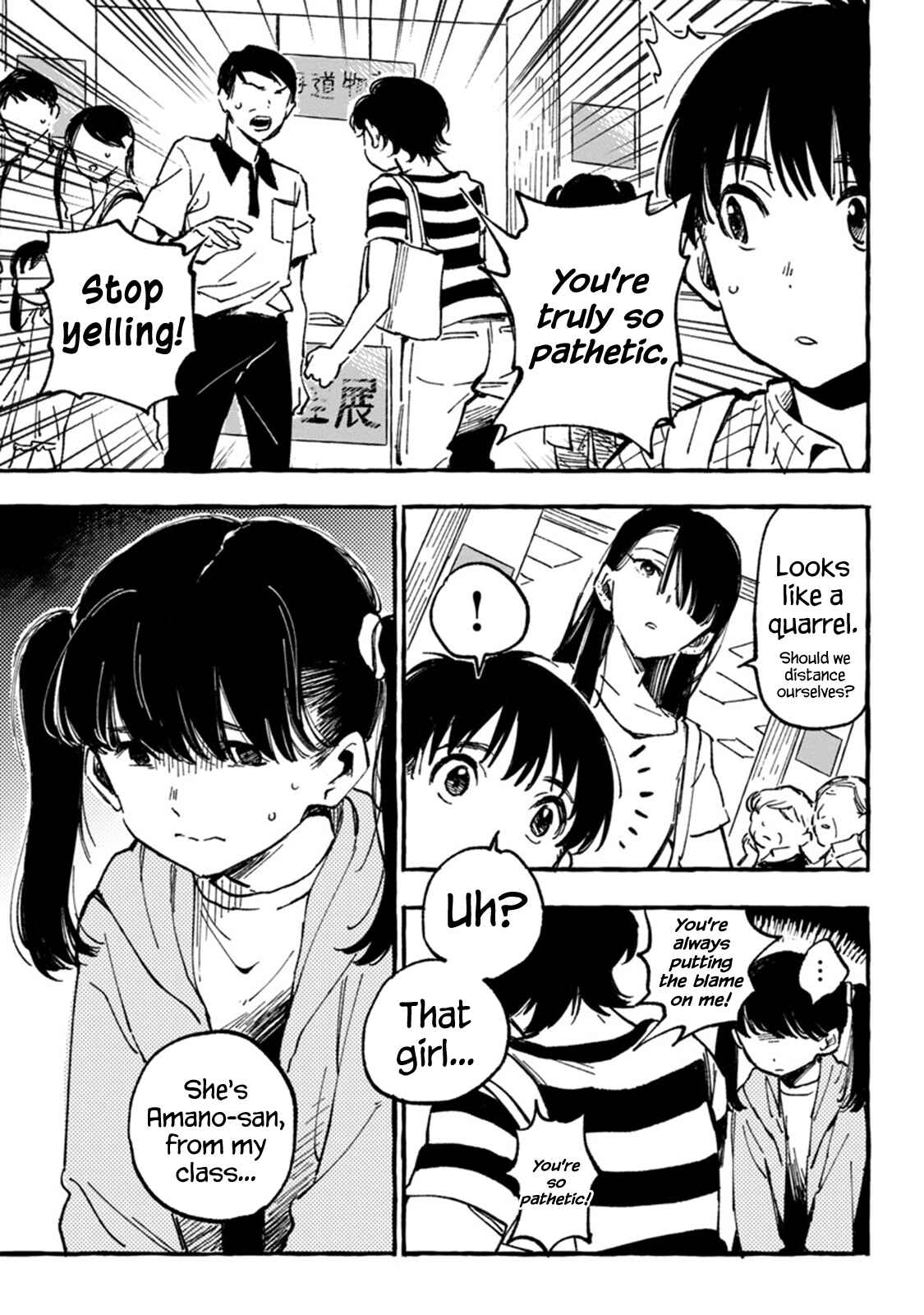 Page 11 Chapter 6 Asako