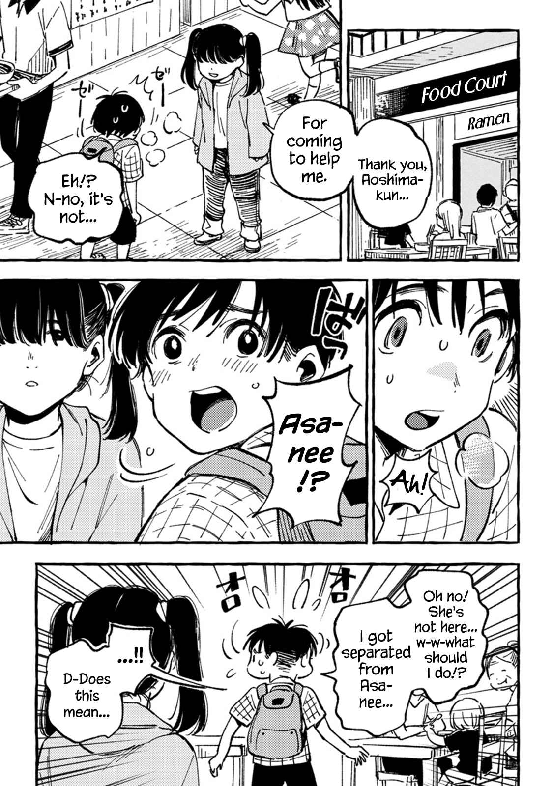 Page 15 Chapter 6 Asako