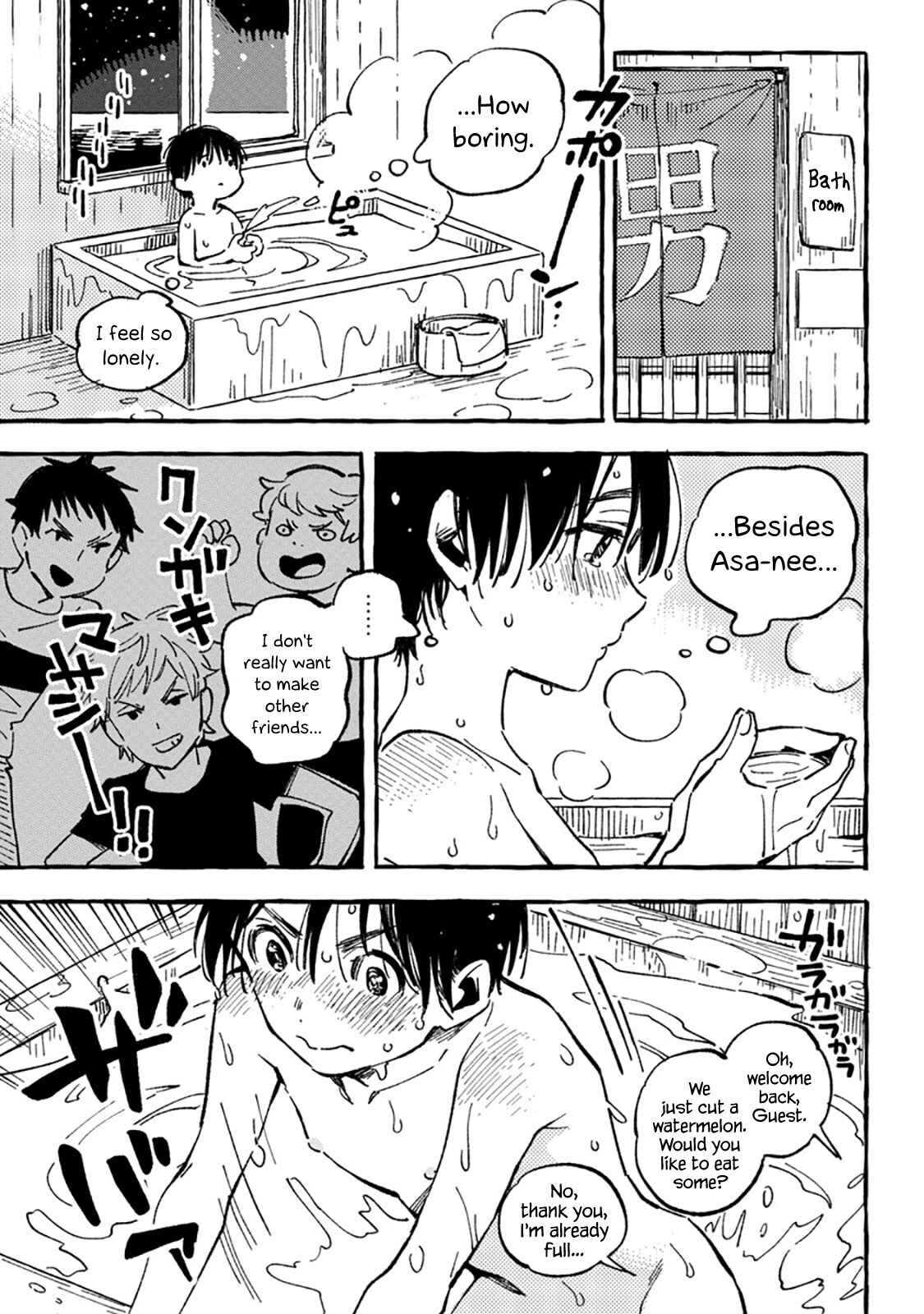 Page 13 Chapter 8 Asako
