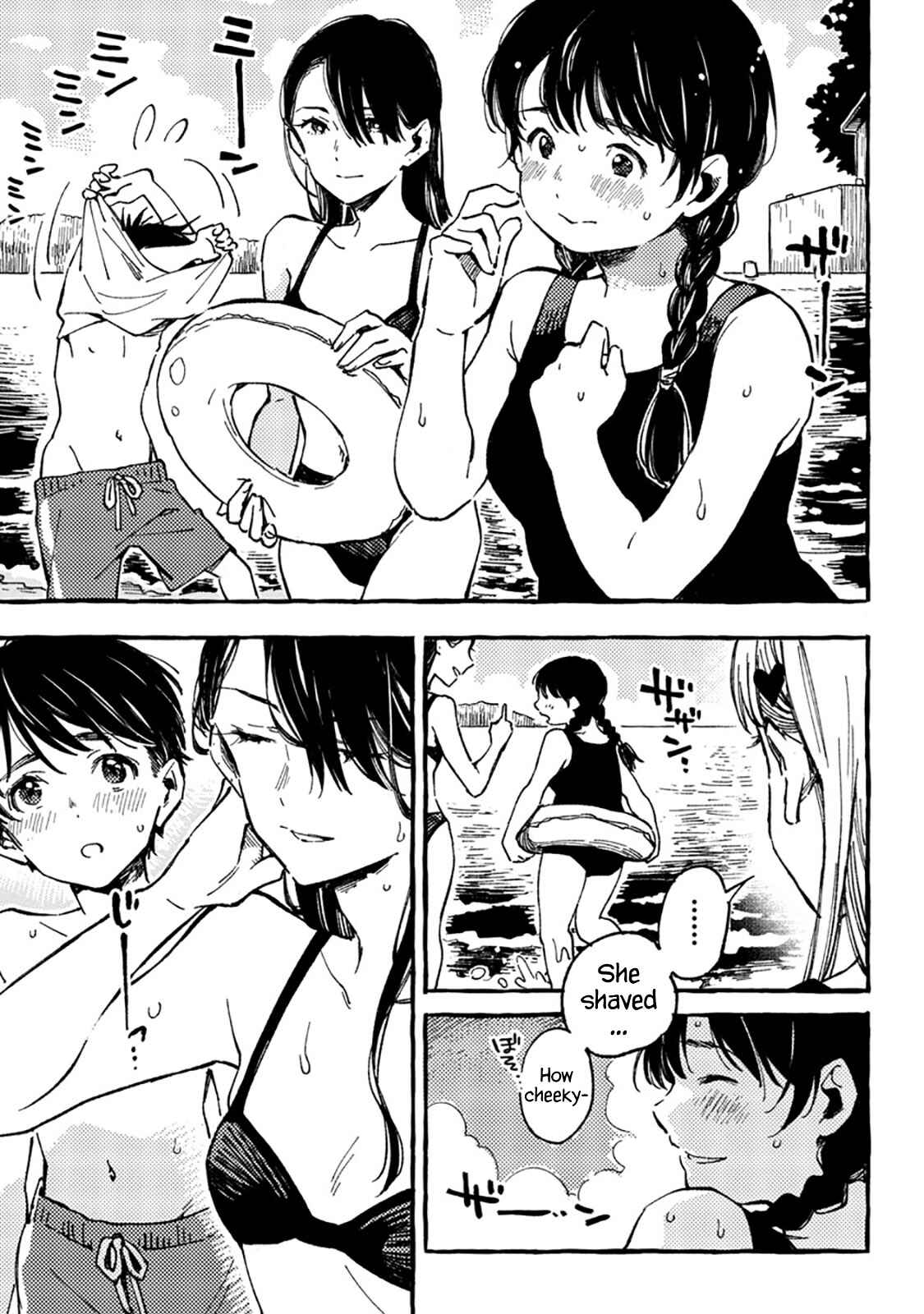 Page 25 Chapter 8 Asako