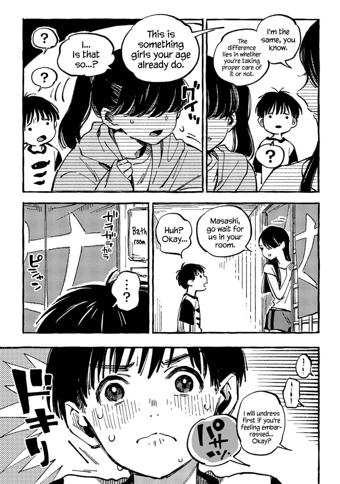 Page 3 Chapter 8 Asako