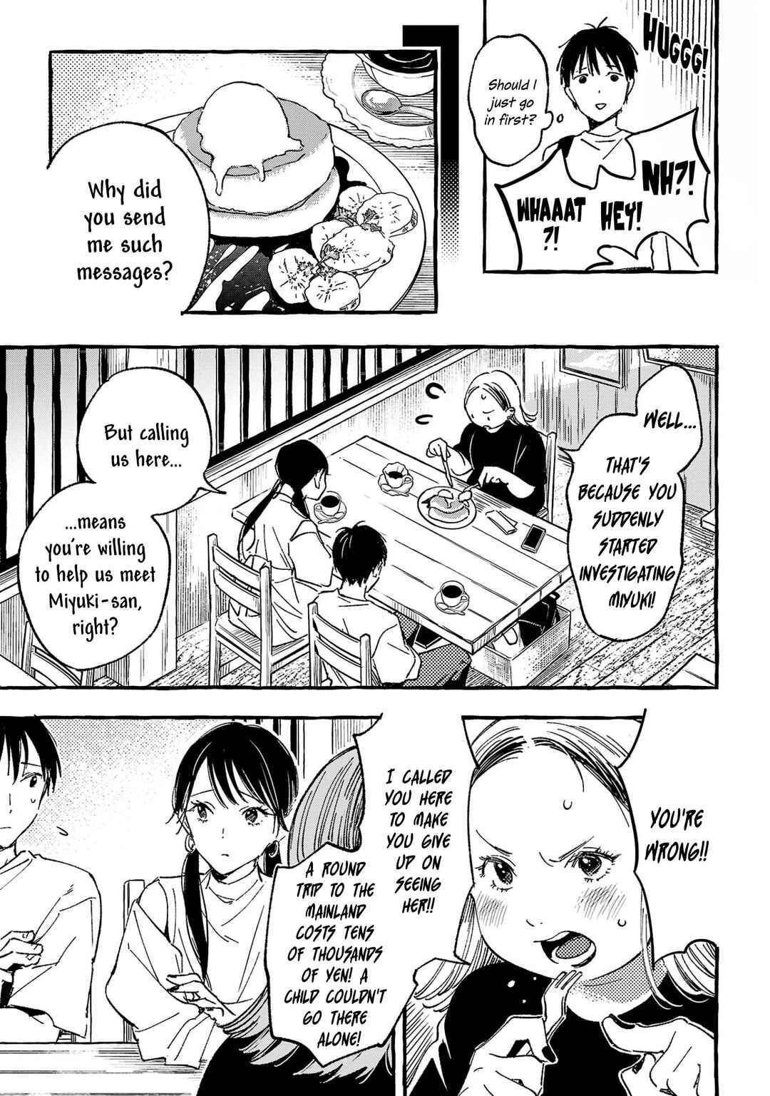 Page 25 Chapter 33 Asako